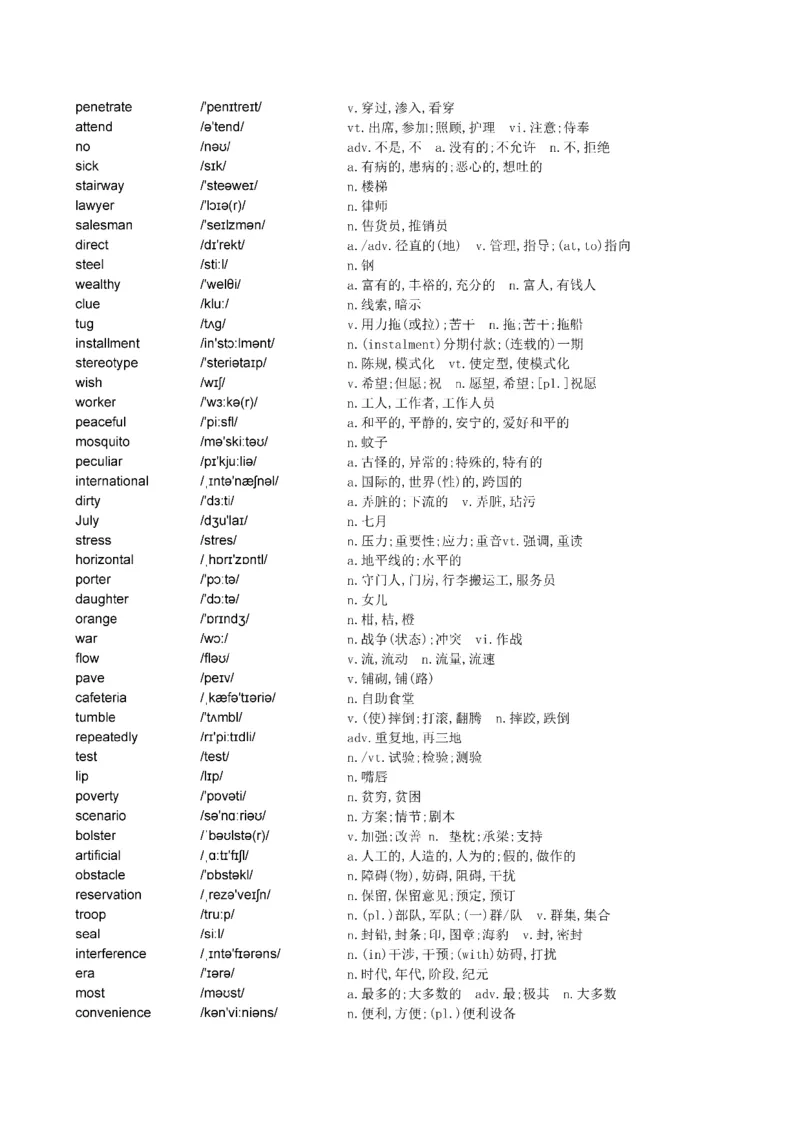 Day61---150(完结）_考研_英语_13.柴荣_25柴荣《全年班每日打卡计划》