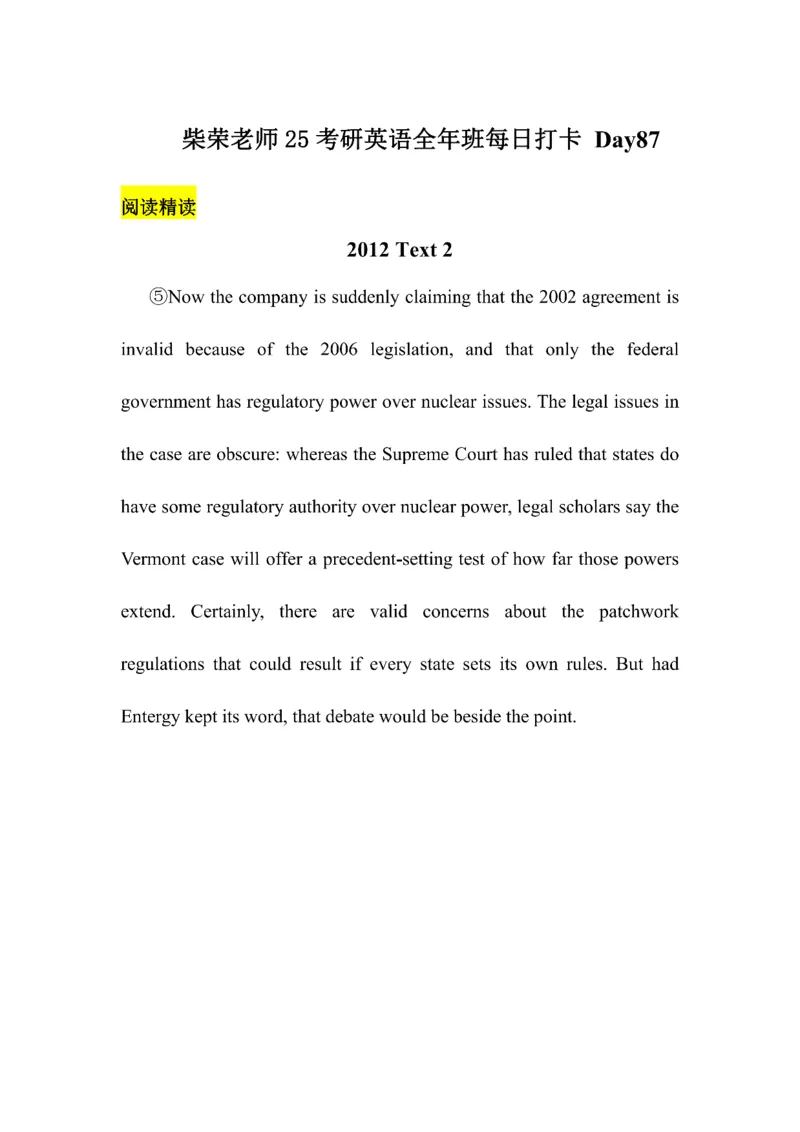 Day61---150(完结）_考研_英语_13.柴荣_25柴荣《全年班每日打卡计划》