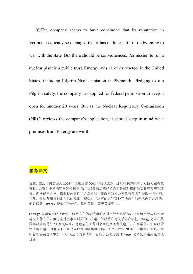 Day61---150(完结）_考研_英语_13.柴荣_25柴荣《全年班每日打卡计划》