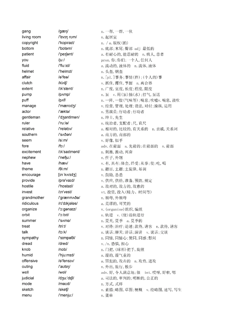 Day61---150(完结）_考研_英语_13.柴荣_25柴荣《全年班每日打卡计划》