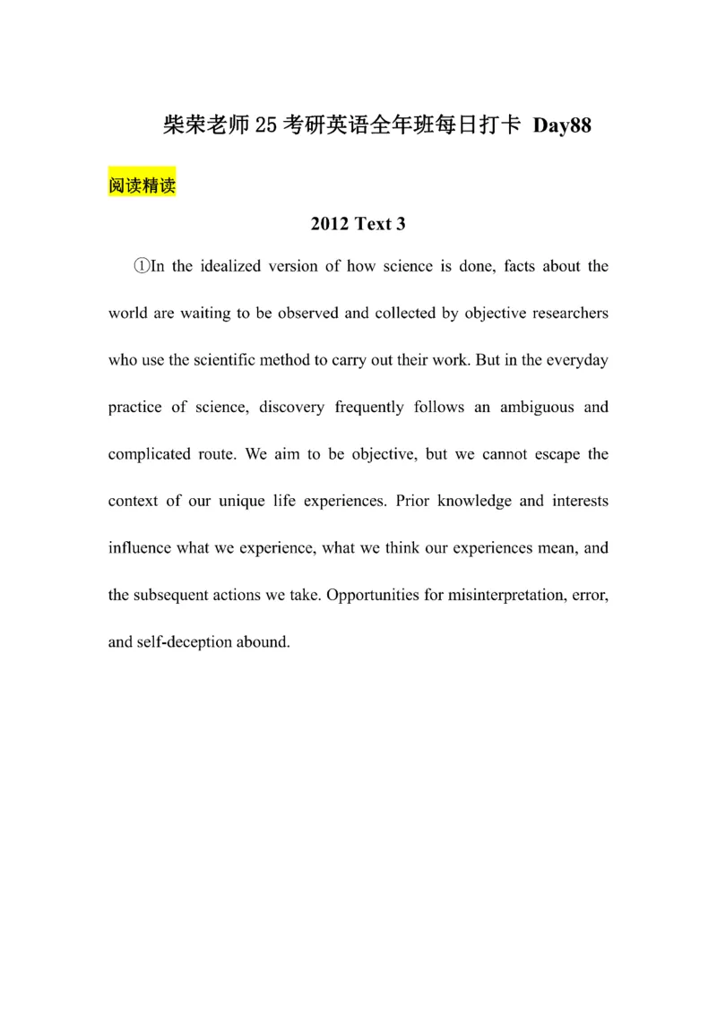 Day61---150(完结）_考研_英语_13.柴荣_25柴荣《全年班每日打卡计划》