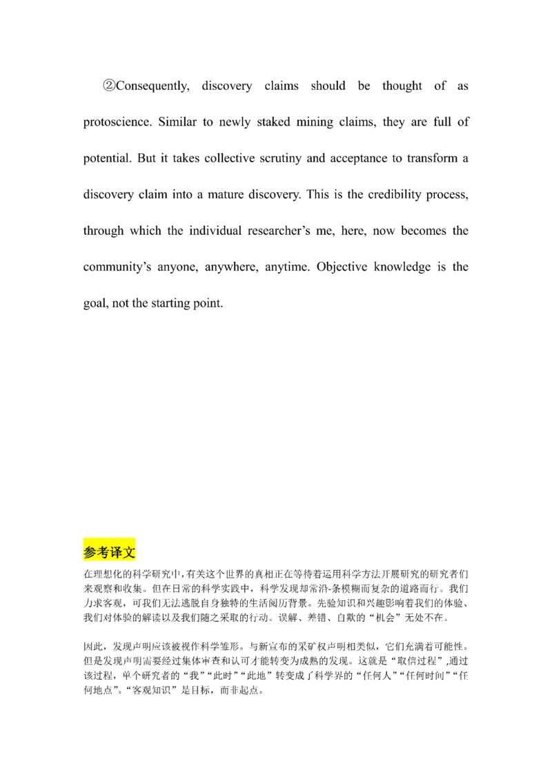 Day61---150(完结）_考研_英语_13.柴荣_25柴荣《全年班每日打卡计划》