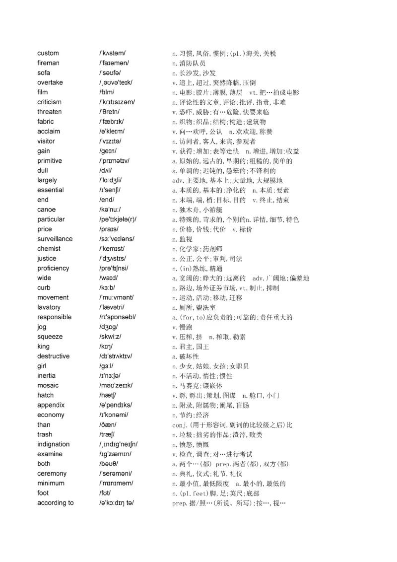 Day61---150(完结）_考研_英语_13.柴荣_25柴荣《全年班每日打卡计划》