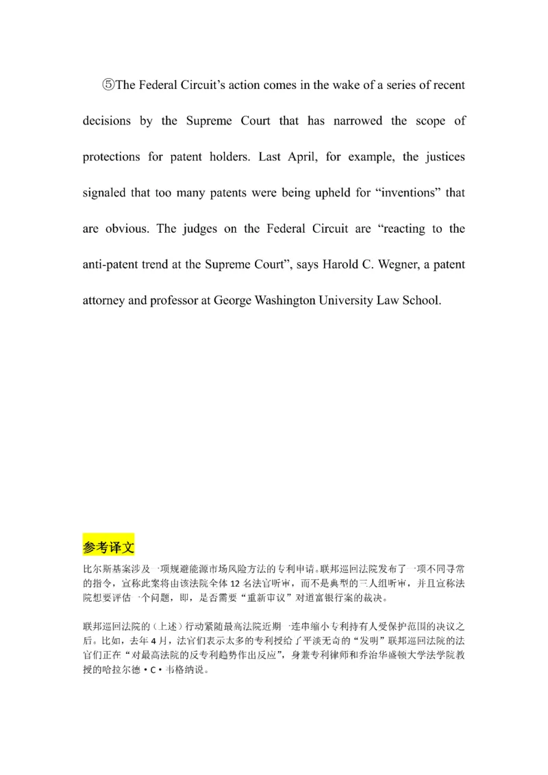 Day61---150(完结）_考研_英语_13.柴荣_25柴荣《全年班每日打卡计划》