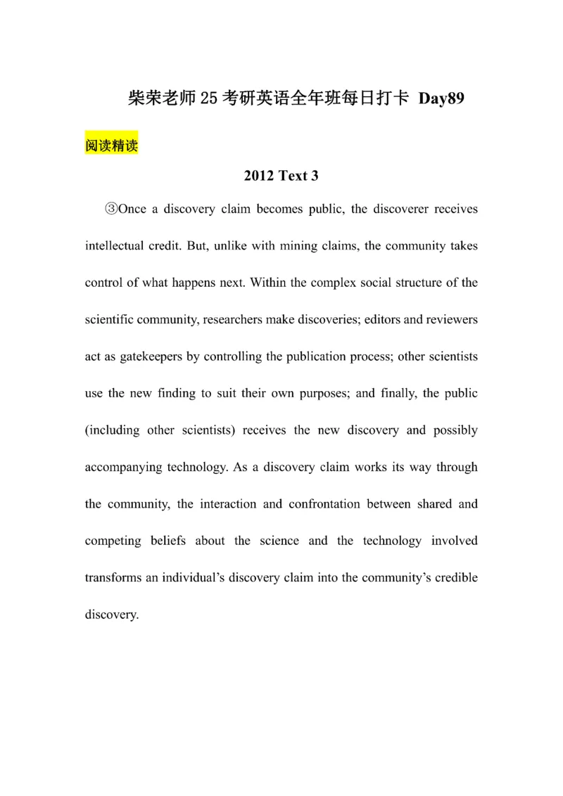 Day61---150(完结）_考研_英语_13.柴荣_25柴荣《全年班每日打卡计划》