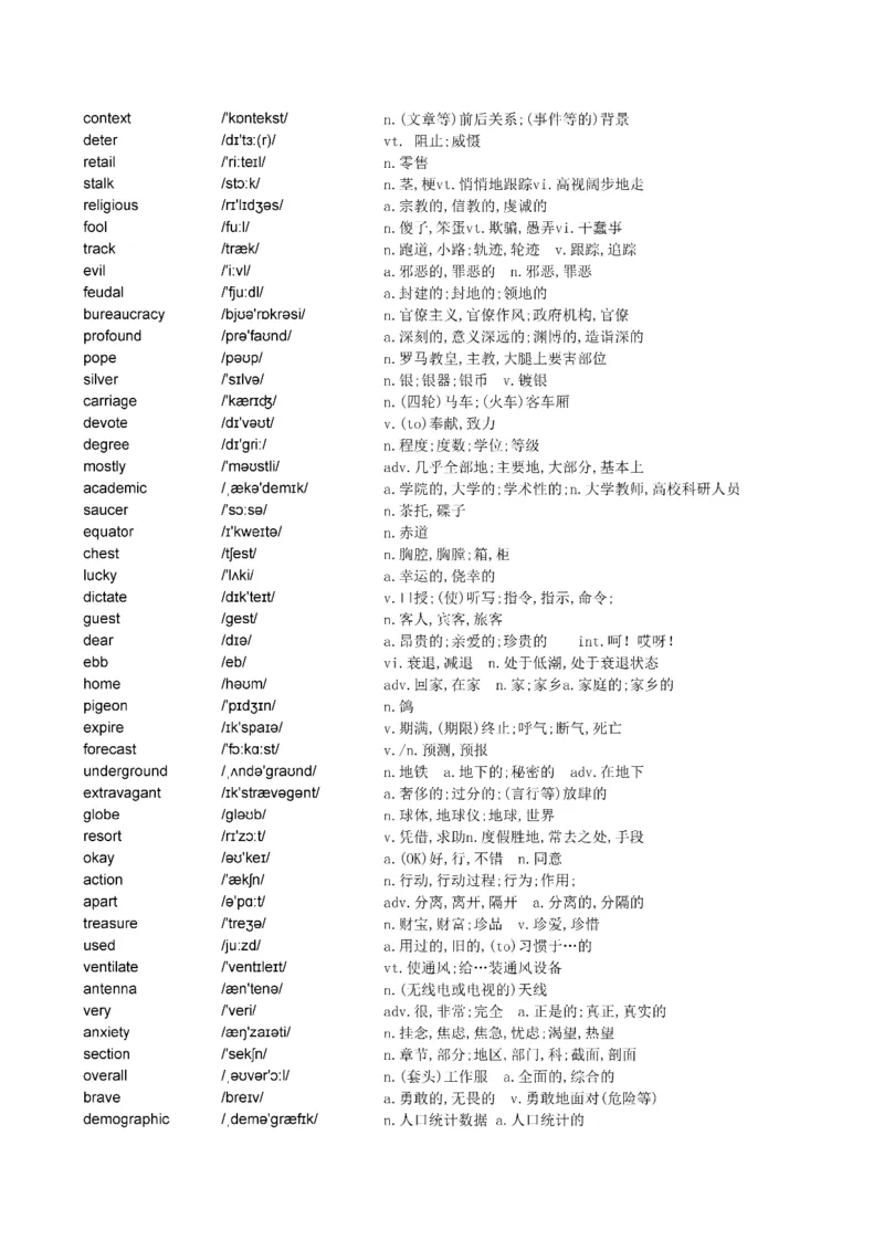 Day61---150(完结）_考研_英语_13.柴荣_25柴荣《全年班每日打卡计划》