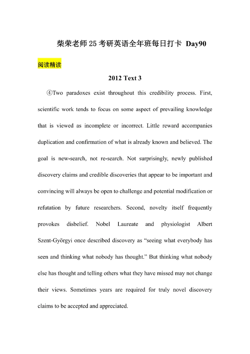 Day61---150(完结）_考研_英语_13.柴荣_25柴荣《全年班每日打卡计划》