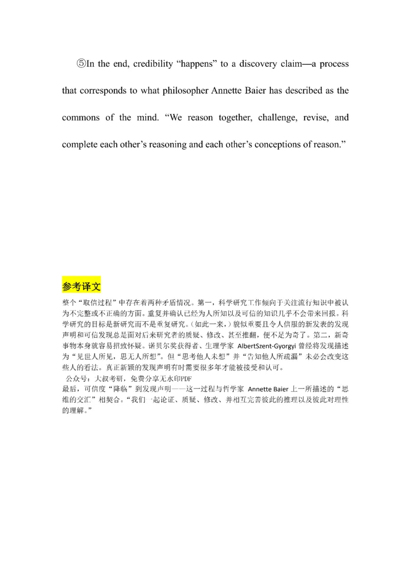 Day61---150(完结）_考研_英语_13.柴荣_25柴荣《全年班每日打卡计划》
