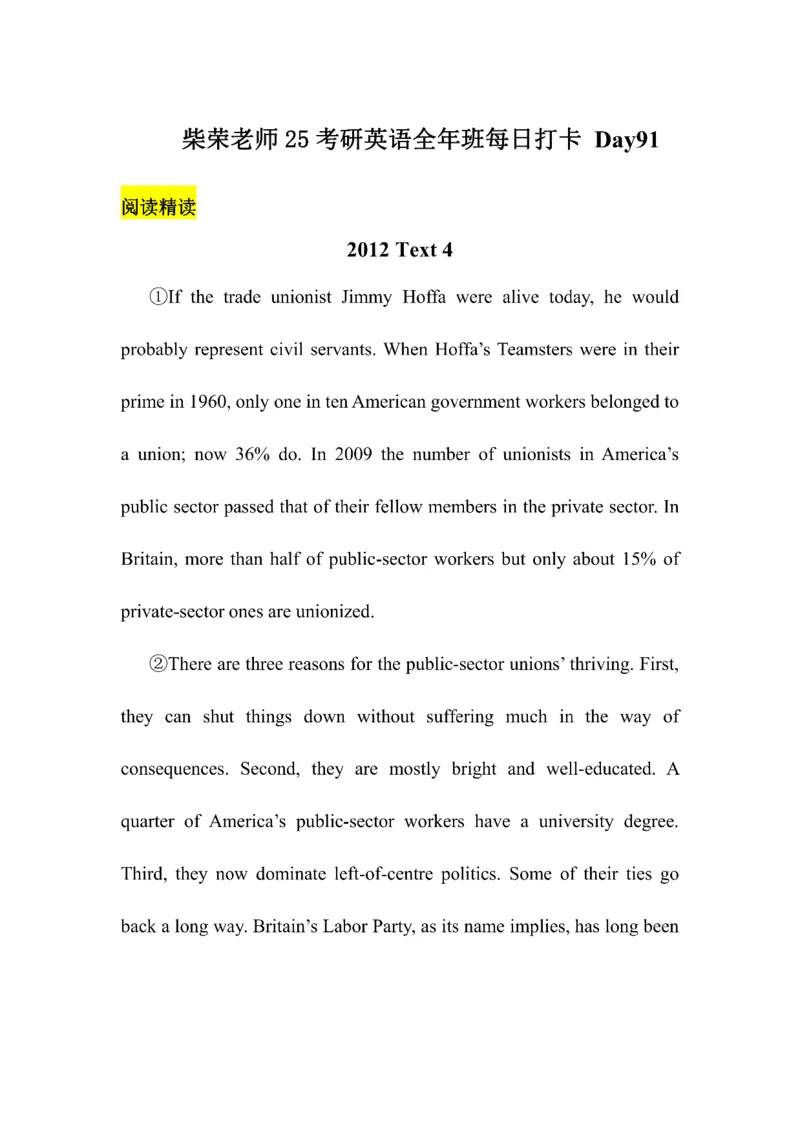 Day61---150(完结）_考研_英语_13.柴荣_25柴荣《全年班每日打卡计划》