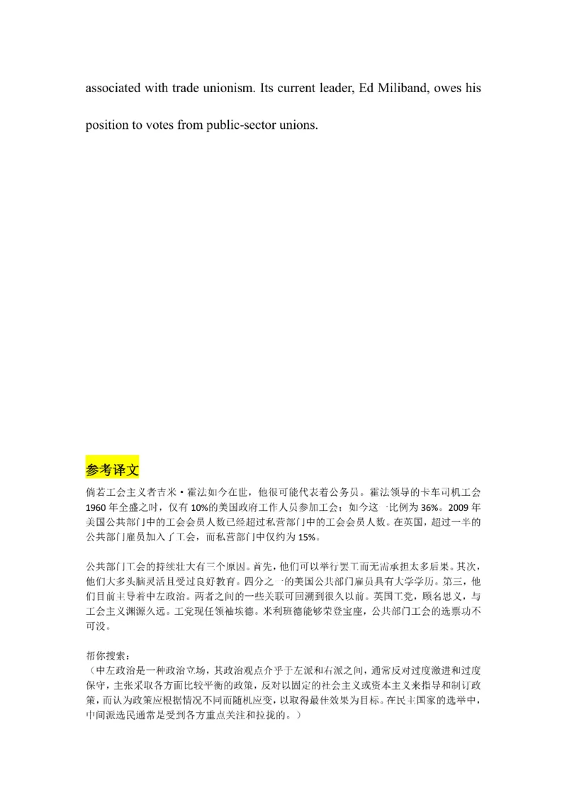 Day61---150(完结）_考研_英语_13.柴荣_25柴荣《全年班每日打卡计划》