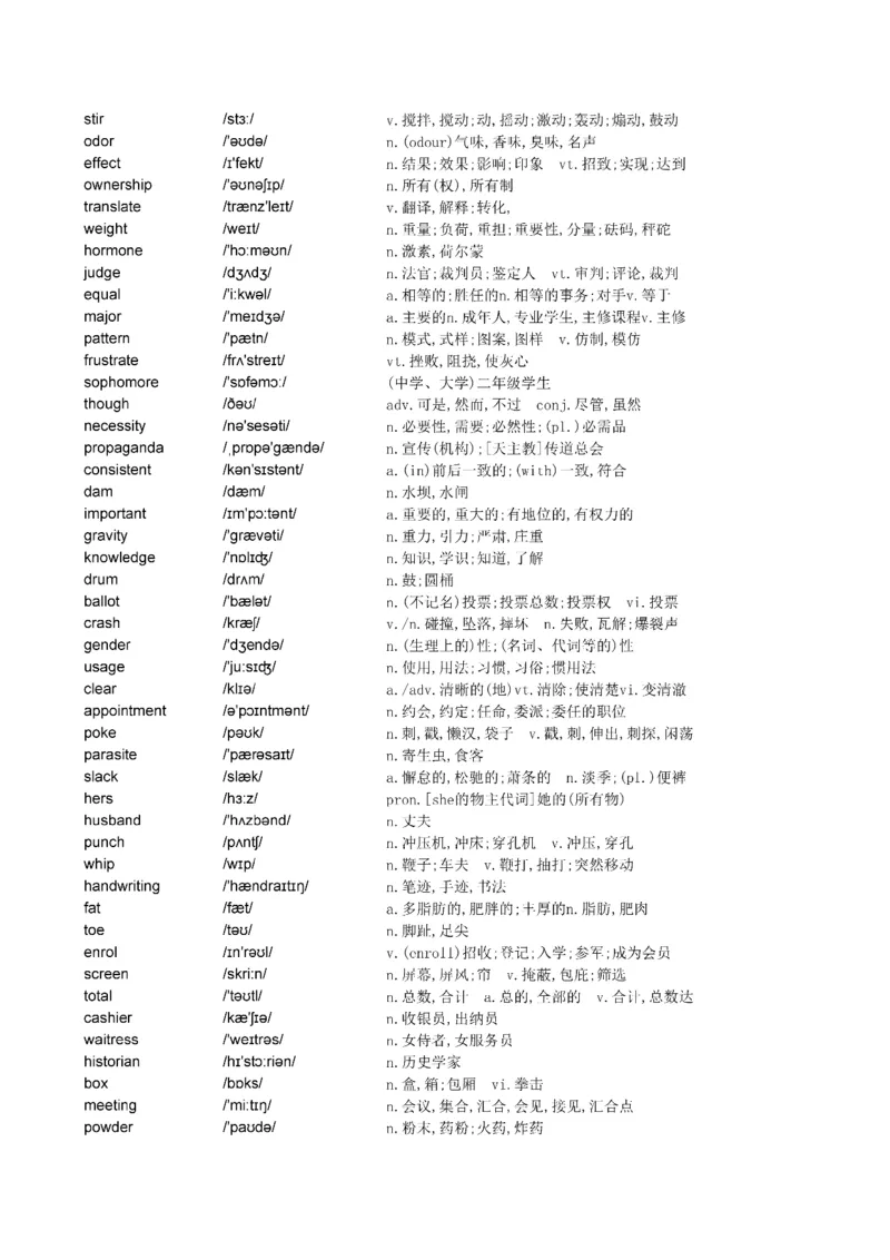 Day61---150(完结）_考研_英语_13.柴荣_25柴荣《全年班每日打卡计划》