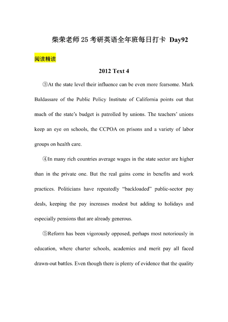 Day61---150(完结）_考研_英语_13.柴荣_25柴荣《全年班每日打卡计划》