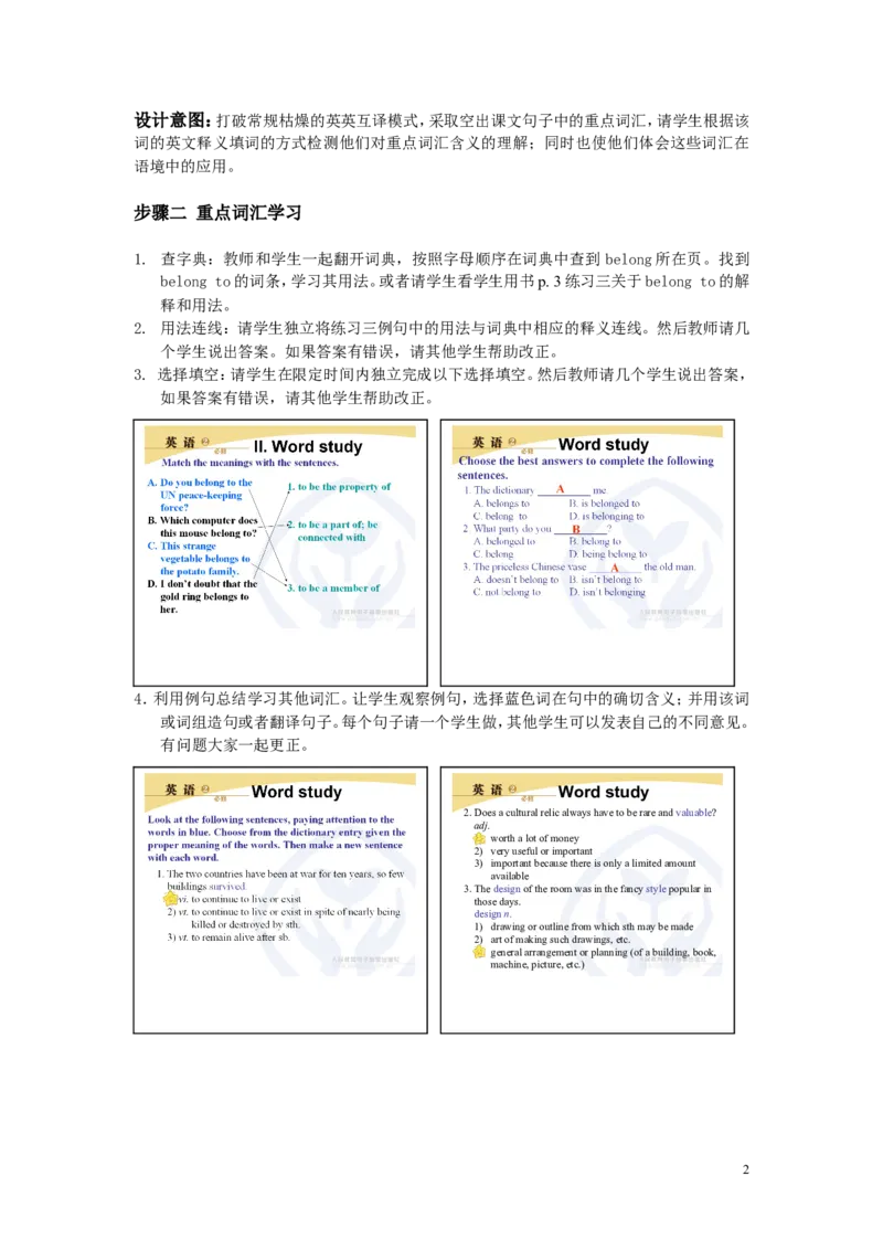 Period4(1)_教资初高中_教资面试2025教资面试备考资料合集_教资面试资料合集_2025教资面试资料_25上教资面试-小学资料包_19教案：合集_高中学科全册教案_高中英语全册教案_Lessonplans