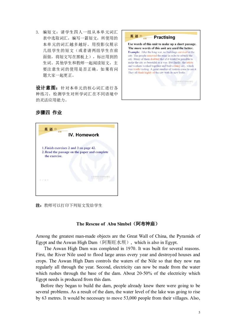 Period4(1)_教资初高中_教资面试2025教资面试备考资料合集_教资面试资料合集_2025教资面试资料_25上教资面试-小学资料包_19教案：合集_高中学科全册教案_高中英语全册教案_Lessonplans