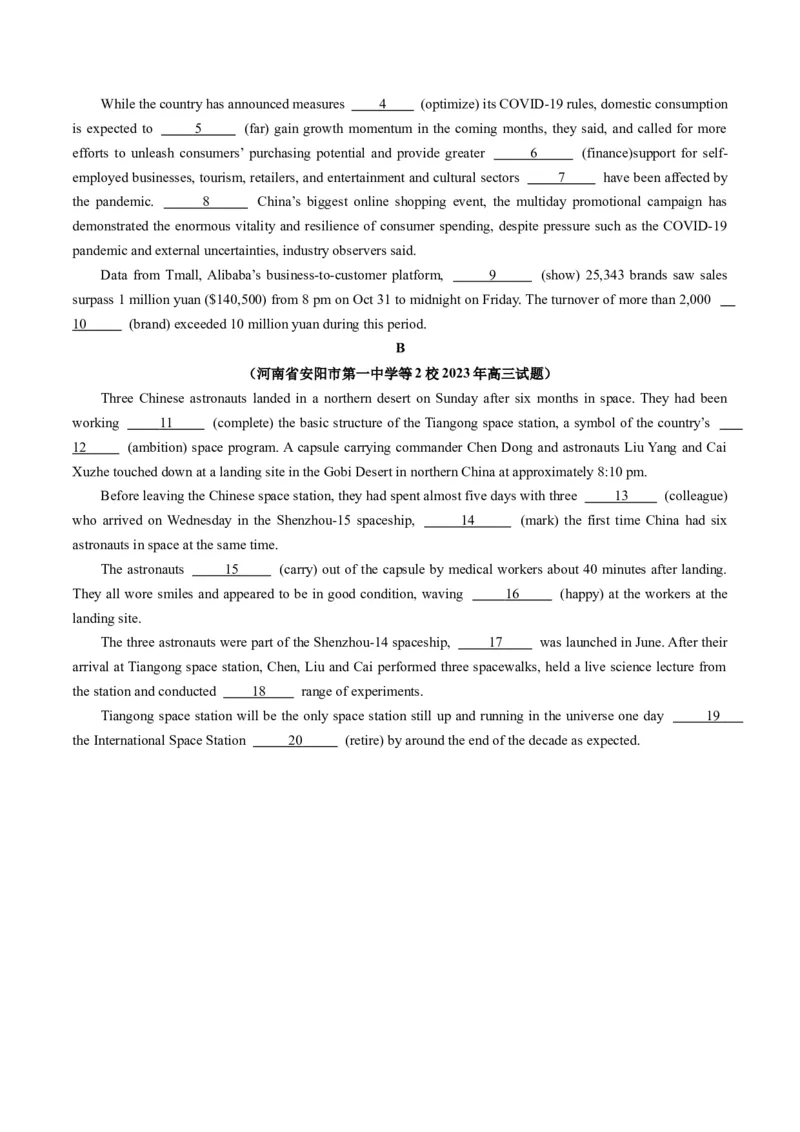 第07讲谓语动词的时态、语态和主谓一致（测试）-2024年高考英语一轮复习讲练测（新教材新高考）（解析版）（原卷版）_3.2025英语总复习_2024年新高考资料_1.2024一轮复习_第一-六部分