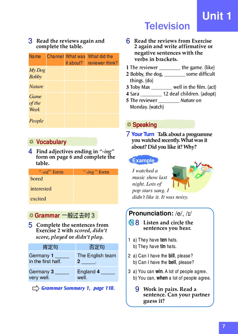 八年级上学期英语北师大版电子教材高清精品资料(1)_教资初高中_教资面试2025教资面试备考资料合集_教资面试资料合集_2025教资面试资料_25上教资面试-小学资料包_初中