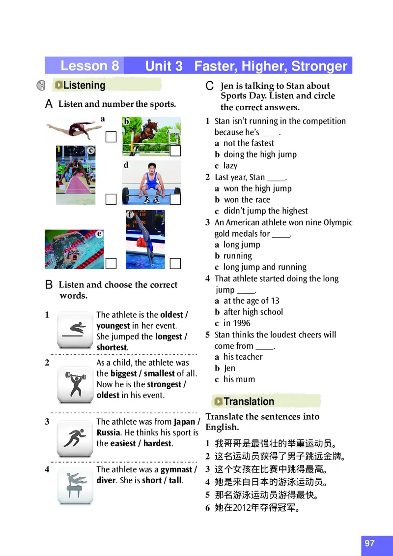 八年级上学期英语北师大版电子教材高清精品资料(1)_教资初高中_教资面试2025教资面试备考资料合集_教资面试资料合集_2025教资面试资料_25上教资面试-小学资料包_初中