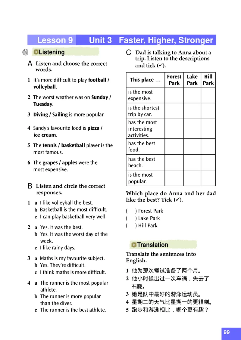 八年级上学期英语北师大版电子教材高清精品资料(1)_教资初高中_教资面试2025教资面试备考资料合集_教资面试资料合集_2025教资面试资料_25上教资面试-小学资料包_初中