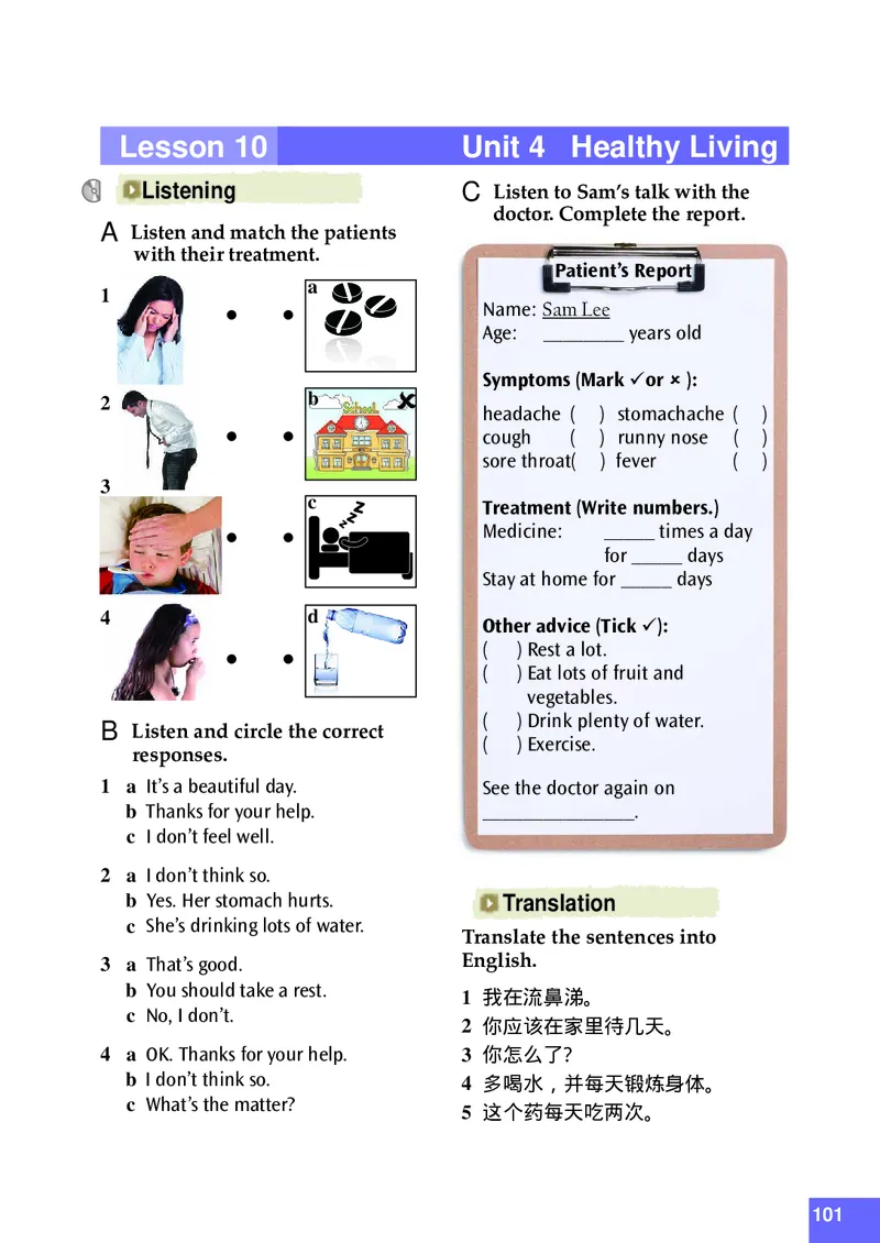 八年级上学期英语北师大版电子教材高清精品资料(1)_教资初高中_教资面试2025教资面试备考资料合集_教资面试资料合集_2025教资面试资料_25上教资面试-小学资料包_初中