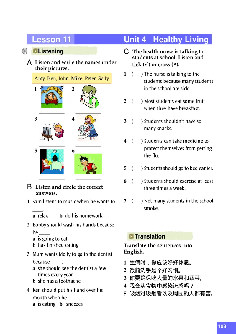 八年级上学期英语北师大版电子教材高清精品资料(1)_教资初高中_教资面试2025教资面试备考资料合集_教资面试资料合集_2025教资面试资料_25上教资面试-小学资料包_初中