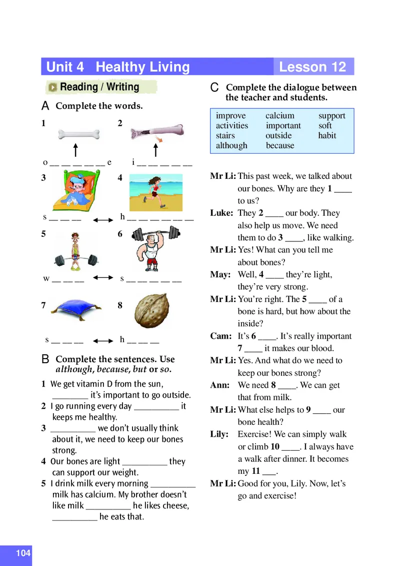 八年级上学期英语北师大版电子教材高清精品资料(1)_教资初高中_教资面试2025教资面试备考资料合集_教资面试资料合集_2025教资面试资料_25上教资面试-小学资料包_初中