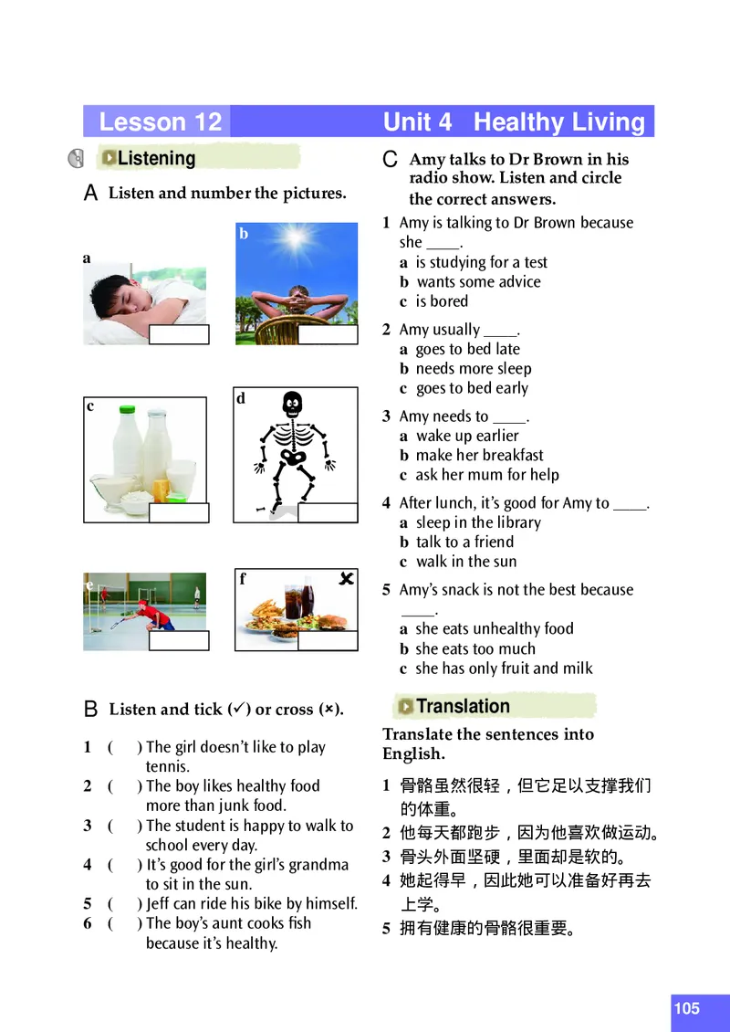 八年级上学期英语北师大版电子教材高清精品资料(1)_教资初高中_教资面试2025教资面试备考资料合集_教资面试资料合集_2025教资面试资料_25上教资面试-小学资料包_初中