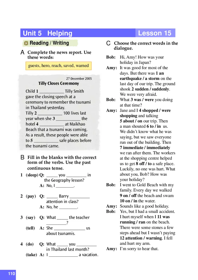 八年级上学期英语北师大版电子教材高清精品资料(1)_教资初高中_教资面试2025教资面试备考资料合集_教资面试资料合集_2025教资面试资料_25上教资面试-小学资料包_初中