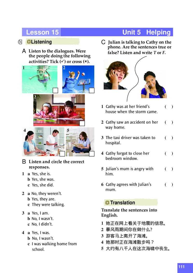 八年级上学期英语北师大版电子教材高清精品资料(1)_教资初高中_教资面试2025教资面试备考资料合集_教资面试资料合集_2025教资面试资料_25上教资面试-小学资料包_初中