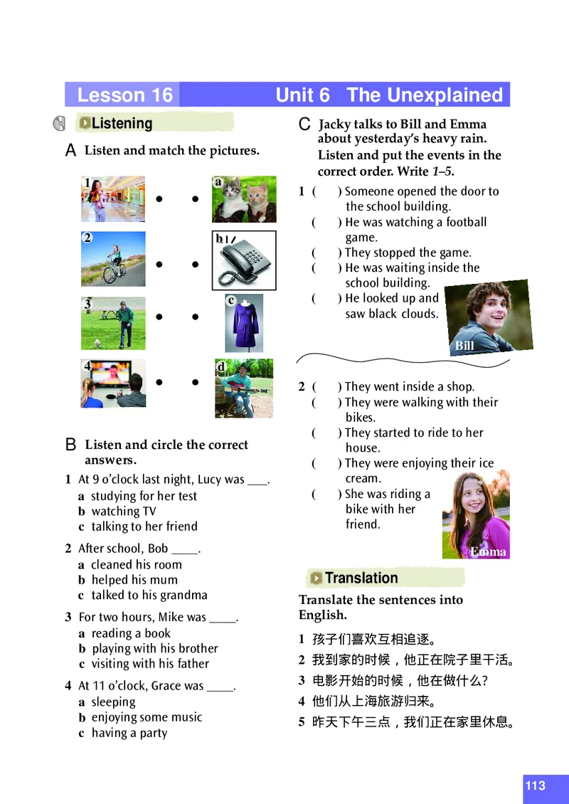 八年级上学期英语北师大版电子教材高清精品资料(1)_教资初高中_教资面试2025教资面试备考资料合集_教资面试资料合集_2025教资面试资料_25上教资面试-小学资料包_初中