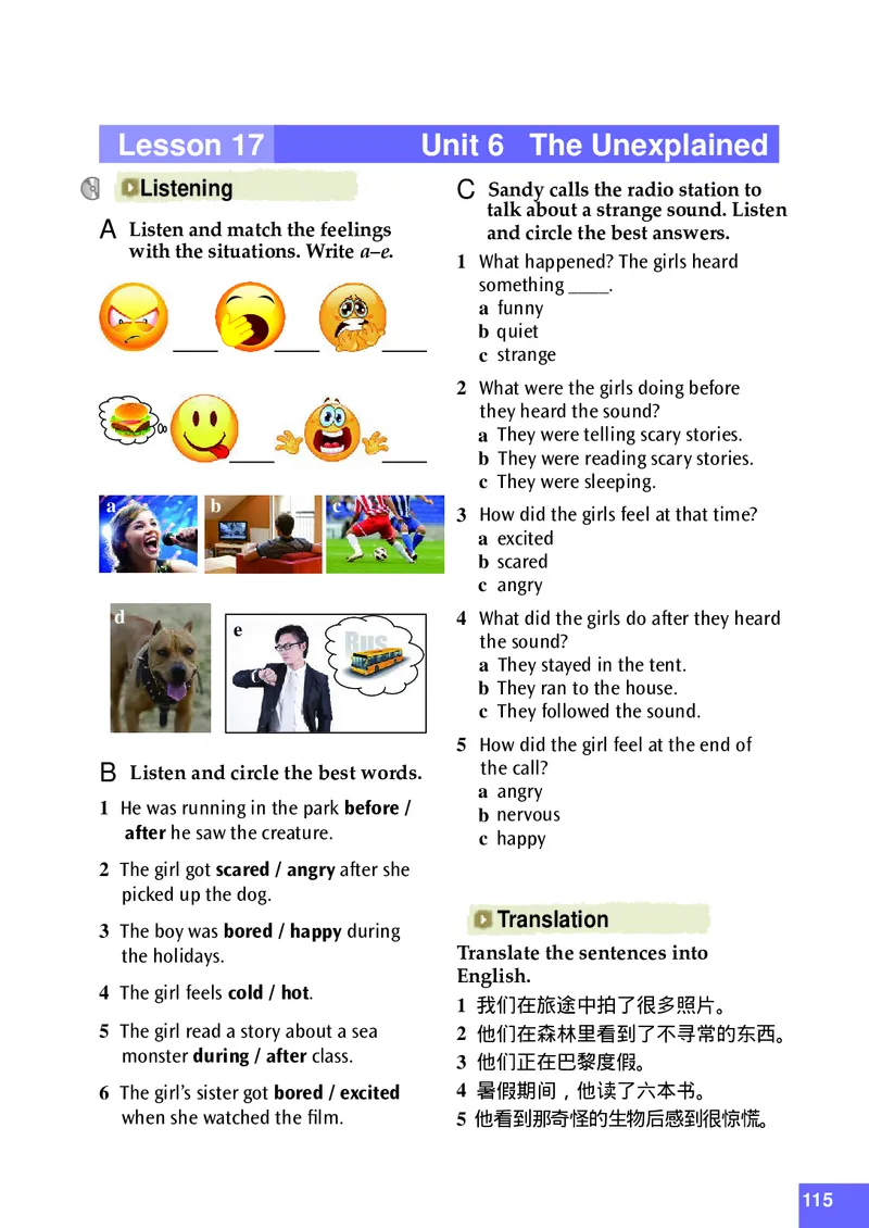 八年级上学期英语北师大版电子教材高清精品资料(1)_教资初高中_教资面试2025教资面试备考资料合集_教资面试资料合集_2025教资面试资料_25上教资面试-小学资料包_初中