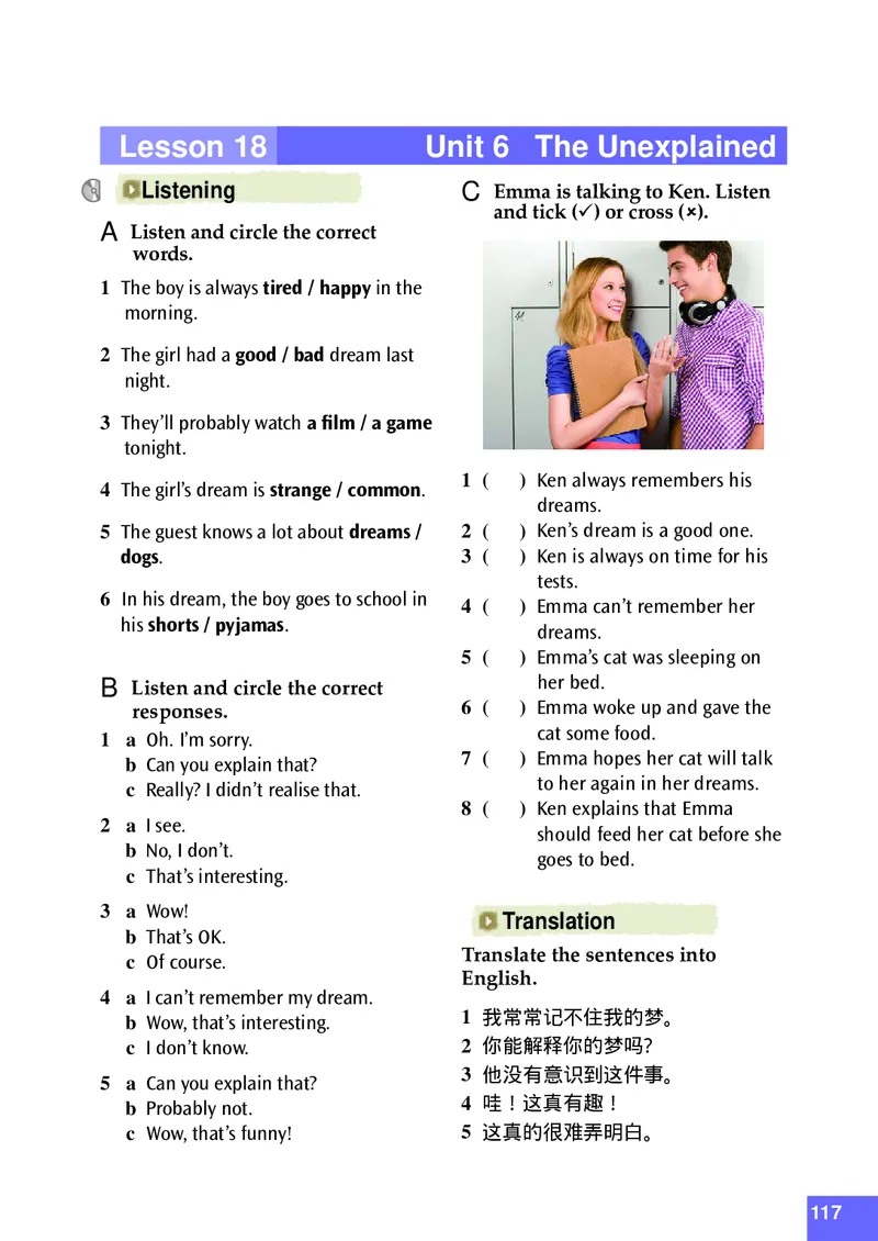 八年级上学期英语北师大版电子教材高清精品资料(1)_教资初高中_教资面试2025教资面试备考资料合集_教资面试资料合集_2025教资面试资料_25上教资面试-小学资料包_初中