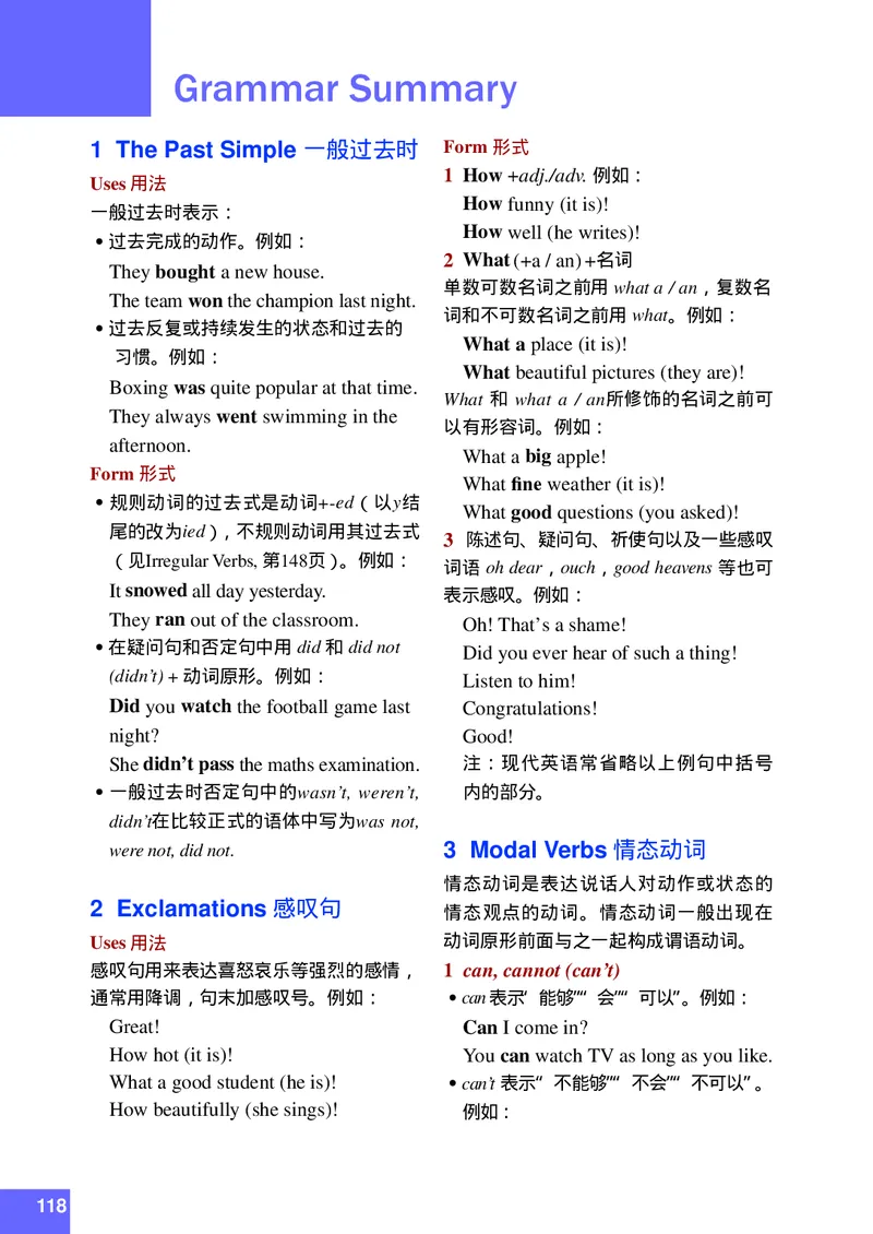 八年级上学期英语北师大版电子教材高清精品资料(1)_教资初高中_教资面试2025教资面试备考资料合集_教资面试资料合集_2025教资面试资料_25上教资面试-小学资料包_初中