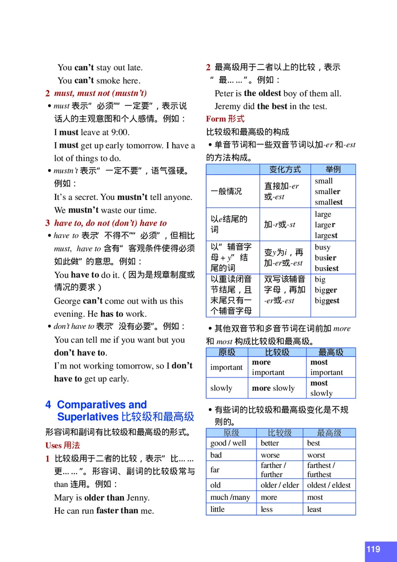八年级上学期英语北师大版电子教材高清精品资料(1)_教资初高中_教资面试2025教资面试备考资料合集_教资面试资料合集_2025教资面试资料_25上教资面试-小学资料包_初中