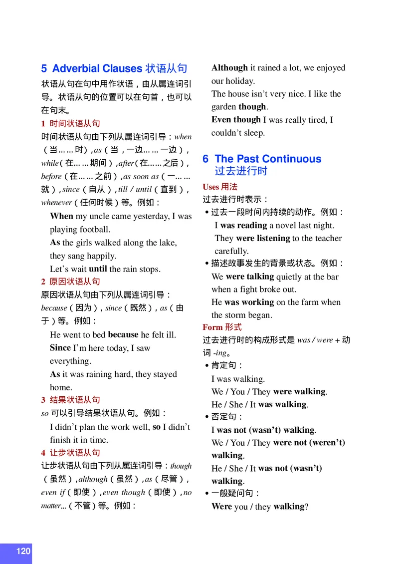 八年级上学期英语北师大版电子教材高清精品资料(1)_教资初高中_教资面试2025教资面试备考资料合集_教资面试资料合集_2025教资面试资料_25上教资面试-小学资料包_初中