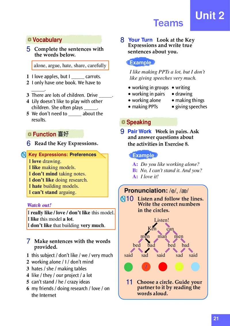 八年级上学期英语北师大版电子教材高清精品资料(1)_教资初高中_教资面试2025教资面试备考资料合集_教资面试资料合集_2025教资面试资料_25上教资面试-小学资料包_初中