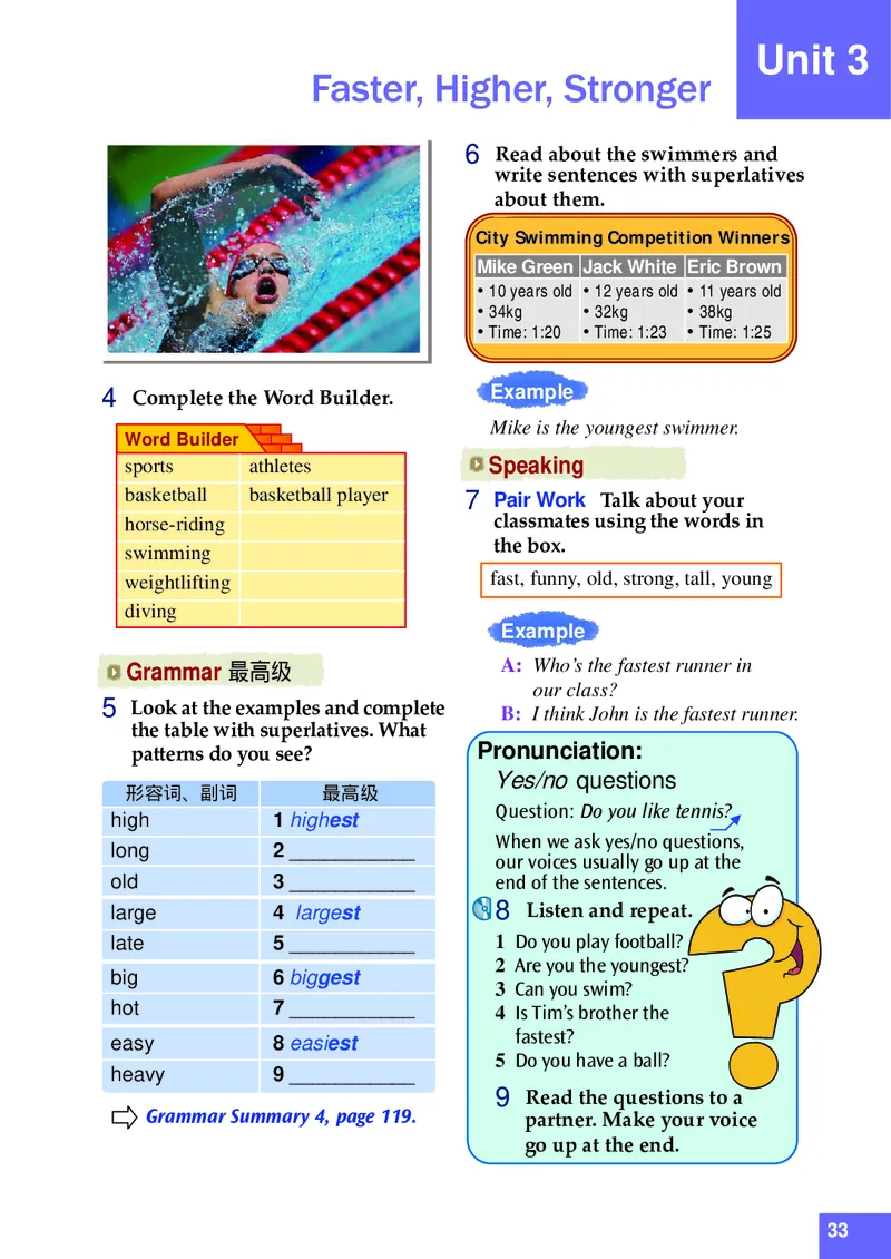 八年级上学期英语北师大版电子教材高清精品资料(1)_教资初高中_教资面试2025教资面试备考资料合集_教资面试资料合集_2025教资面试资料_25上教资面试-小学资料包_初中