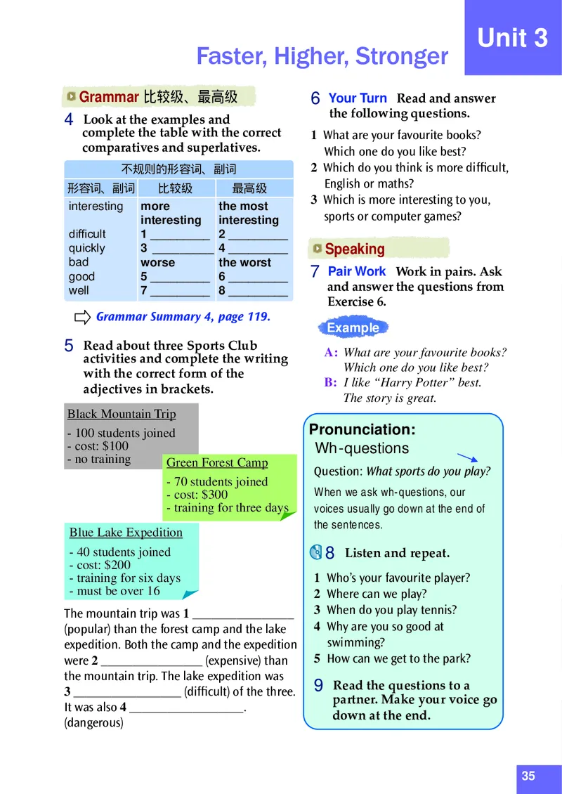 八年级上学期英语北师大版电子教材高清精品资料(1)_教资初高中_教资面试2025教资面试备考资料合集_教资面试资料合集_2025教资面试资料_25上教资面试-小学资料包_初中