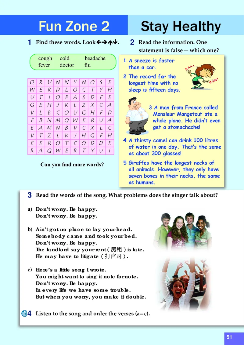 八年级上学期英语北师大版电子教材高清精品资料(1)_教资初高中_教资面试2025教资面试备考资料合集_教资面试资料合集_2025教资面试资料_25上教资面试-小学资料包_初中