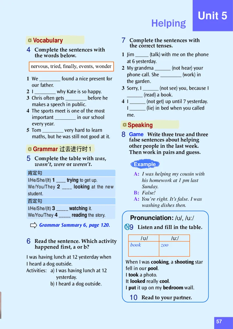 八年级上学期英语北师大版电子教材高清精品资料(1)_教资初高中_教资面试2025教资面试备考资料合集_教资面试资料合集_2025教资面试资料_25上教资面试-小学资料包_初中