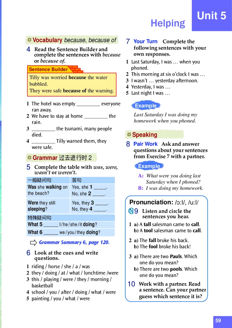 八年级上学期英语北师大版电子教材高清精品资料(1)_教资初高中_教资面试2025教资面试备考资料合集_教资面试资料合集_2025教资面试资料_25上教资面试-小学资料包_初中