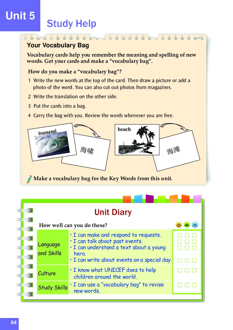 八年级上学期英语北师大版电子教材高清精品资料(1)_教资初高中_教资面试2025教资面试备考资料合集_教资面试资料合集_2025教资面试资料_25上教资面试-小学资料包_初中