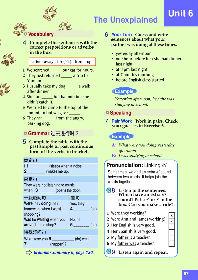 八年级上学期英语北师大版电子教材高清精品资料(1)_教资初高中_教资面试2025教资面试备考资料合集_教资面试资料合集_2025教资面试资料_25上教资面试-小学资料包_初中