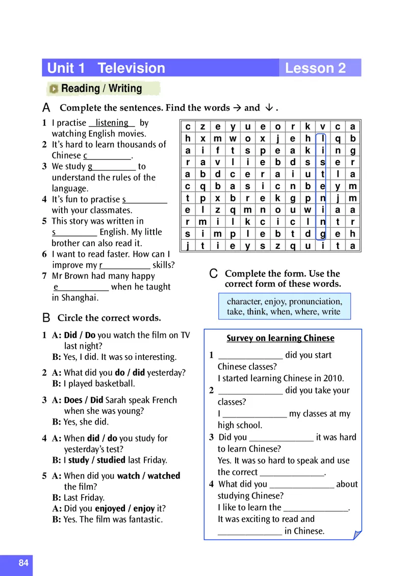 八年级上学期英语北师大版电子教材高清精品资料(1)_教资初高中_教资面试2025教资面试备考资料合集_教资面试资料合集_2025教资面试资料_25上教资面试-小学资料包_初中