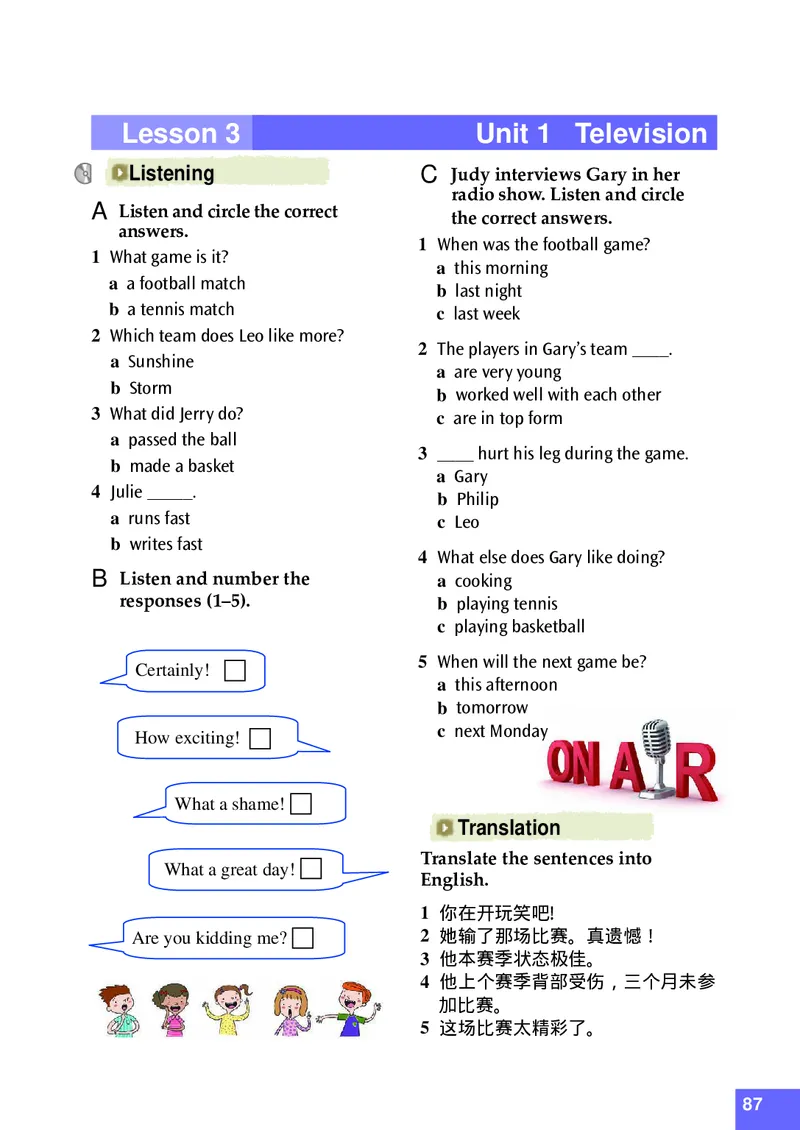 八年级上学期英语北师大版电子教材高清精品资料(1)_教资初高中_教资面试2025教资面试备考资料合集_教资面试资料合集_2025教资面试资料_25上教资面试-小学资料包_初中