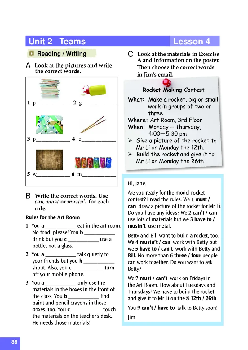 八年级上学期英语北师大版电子教材高清精品资料(1)_教资初高中_教资面试2025教资面试备考资料合集_教资面试资料合集_2025教资面试资料_25上教资面试-小学资料包_初中
