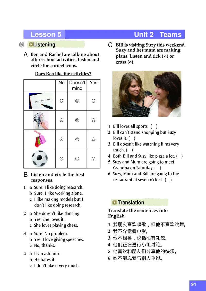 八年级上学期英语北师大版电子教材高清精品资料(1)_教资初高中_教资面试2025教资面试备考资料合集_教资面试资料合集_2025教资面试资料_25上教资面试-小学资料包_初中