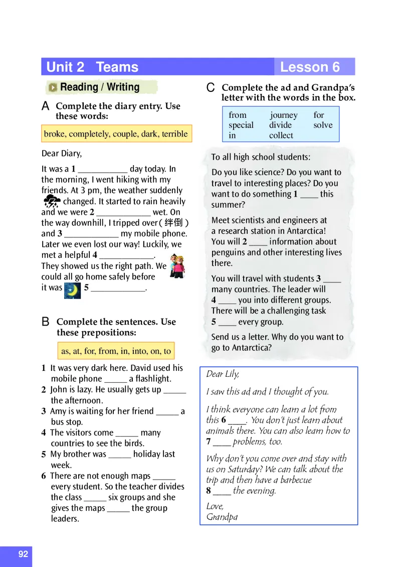 八年级上学期英语北师大版电子教材高清精品资料(1)_教资初高中_教资面试2025教资面试备考资料合集_教资面试资料合集_2025教资面试资料_25上教资面试-小学资料包_初中