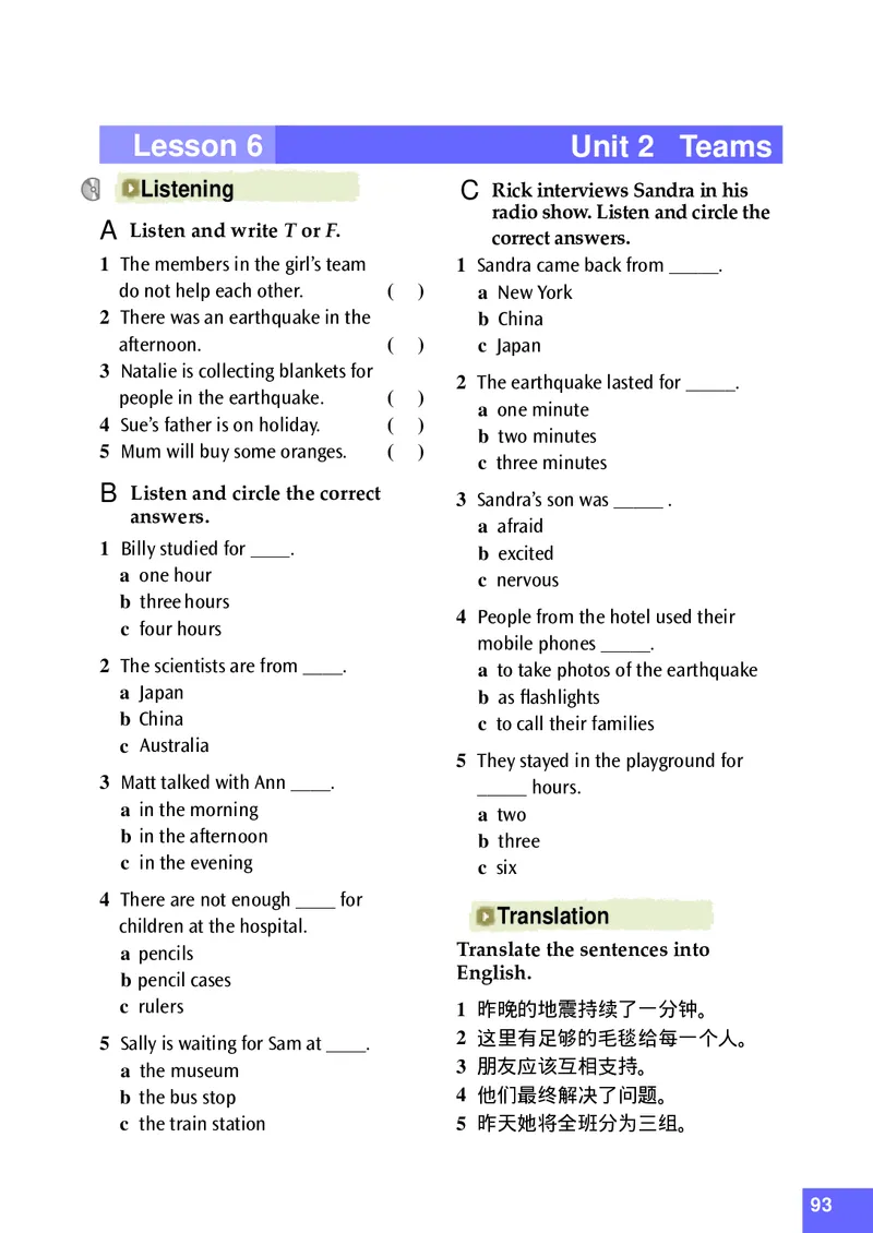 八年级上学期英语北师大版电子教材高清精品资料(1)_教资初高中_教资面试2025教资面试备考资料合集_教资面试资料合集_2025教资面试资料_25上教资面试-小学资料包_初中
