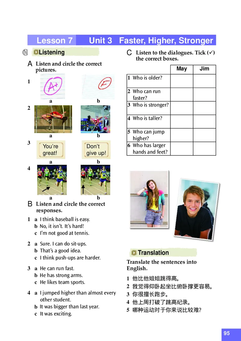 八年级上学期英语北师大版电子教材高清精品资料(1)_教资初高中_教资面试2025教资面试备考资料合集_教资面试资料合集_2025教资面试资料_25上教资面试-小学资料包_初中