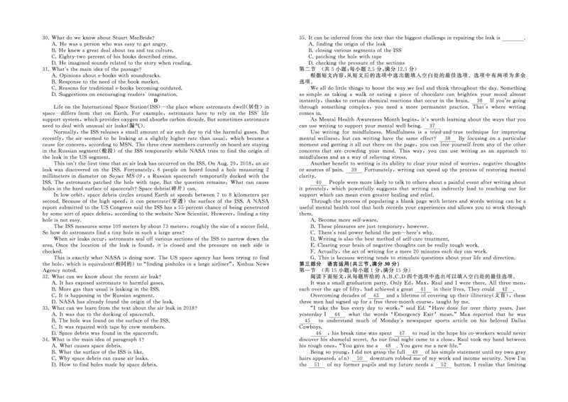 甘肃省张掖市某重点校2022-2023学年高三上学期第三次检测英语试题_3.2025英语总复习_2023年新高考资料_3英语高考模拟题_老高考_2023甘肃省张掖市高三上学期第三次检测英语